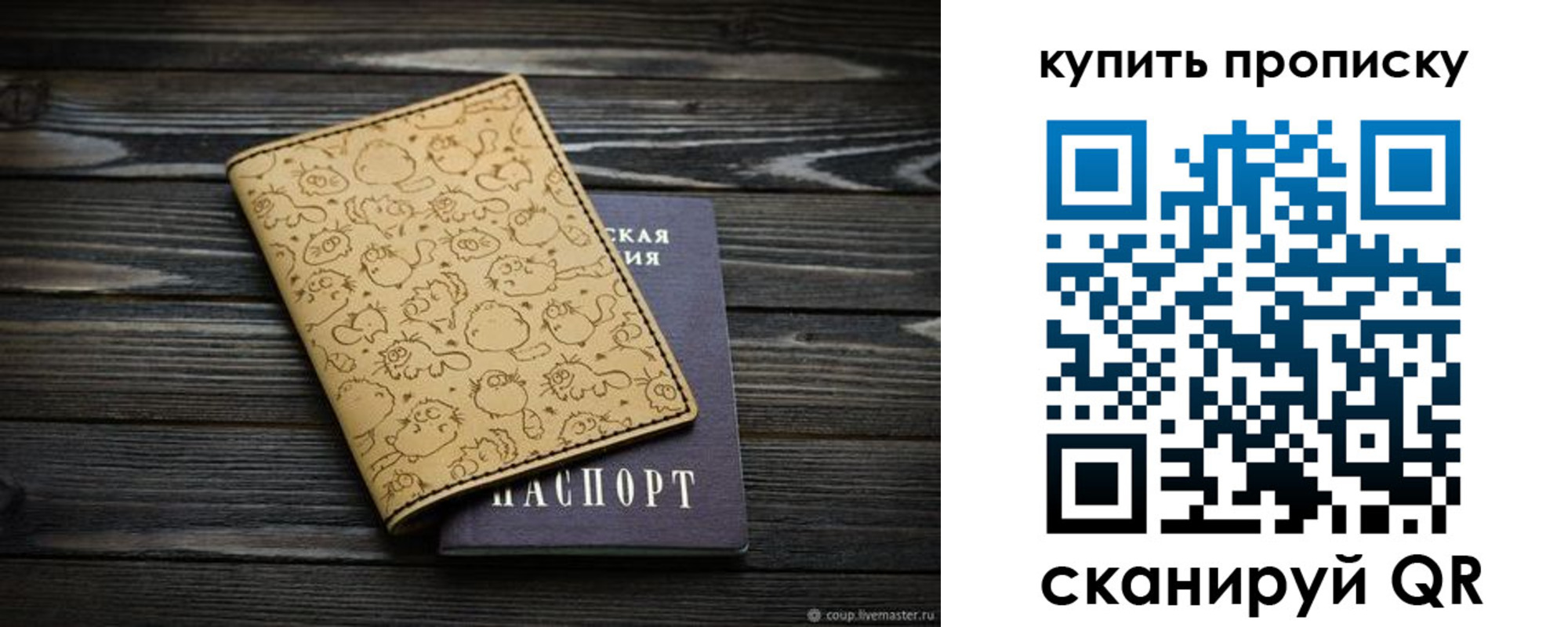 регистрация в Рубцовске